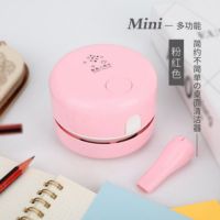 桌面吸尘器迷你学生电动吸橡皮屑纸屑键盘清洁器家用吸|樱花粉【送清洁刷+吸嘴】强劲吸力 配带充电电池+充电器【65%选择】