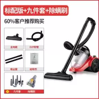 吸尘器家用小型大功率手持吸成器迷你静音强力地毯除螨吸尘机|标配版+九件套+除螨刷