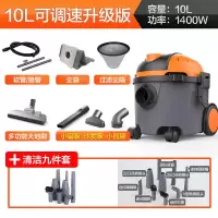 吸尘器家用强力大功率手持式小型机静音工业桶式吸尘机除螨|升级版 YL6253-10L