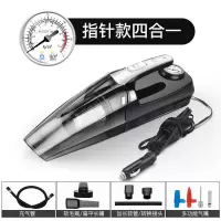 车载吸尘器充气泵汽车打气泵强力专用车内用家用两用大功率四合一|黑银四合一(机械表)车用款
