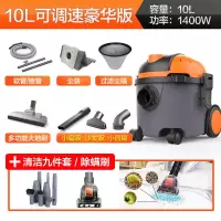 吸尘器家用强力大功率手持式小型机静音工业桶式吸尘机除螨|豪华版 YL6253-10L