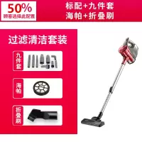 家用吸尘器小型强力手持式吸尘机大功率车用卧式除螨除尘特价|标配+折叠头+九件套吸头+滤芯 金属管