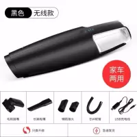 车载吸尘器车用无线充电汽车强力专用大功率家用车内两用迷|[主图款]-送[豪华清洁配件]-黑色 无线充电-大功率-持久耐用