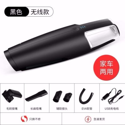 车载吸尘器车用无线充电汽车强力专用大功率家用车内两用迷|[主图款]-送[豪华清洁配件]-黑色 无线充电-大功率-持久耐用