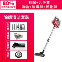 家用吸尘器小型强力手持式吸尘机大功率车用卧式除螨除尘特价|标配+折叠头+九件套+滤芯+除螨头 金属管