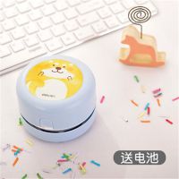 桌面吸尘器便携学生电动小型usb自动清理橡皮擦铅笔屑清洁器|卡通款(蓝色送电池)