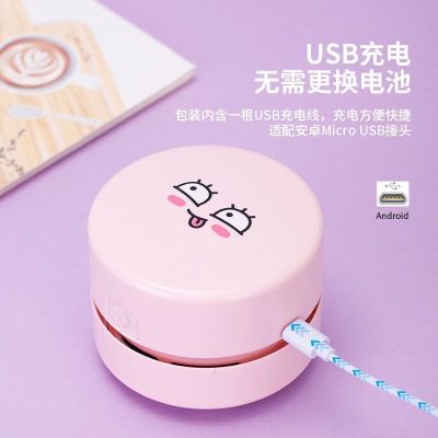 桌面吸尘器便携学生电动小型usb自动清理橡皮擦铅笔屑清洁器|卡通粉色充电款(送电线)