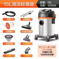 吸尘器家用商用大功率强吸力干湿吹桶式吸尘器|15L[金属标准版]