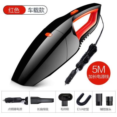 车载吸尘器车内车用汽车用品车用两用12v大功率小型迷你干湿两用|豪华版大功率红色[吸力]