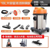 吸尘器家用商用大功率强吸力干湿吹桶式吸尘器|18L【金属豪华版】