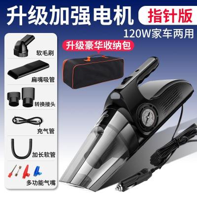 四合一无线车载吸尘器大功率120w家车两用汽车用充气泵打气泵|【加强升级版】有线指针款★四合一多功能+送升级包