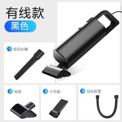 车载吸尘器汽车大功率车内无线吸尘器家用小型多功能|暴风吸力有线款【黑色】汽车用