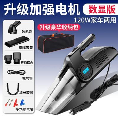 四合一无线车载吸尘器大功率120w家车两用汽车用充气泵打气泵|【加强升级版】有线数显款★四合一多功能充满自停+送升级包
