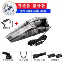 车载充气泵吸尘器汽车用强力专用车内家两用有线充|套餐一:升级款-指针款+家用转换器 四合一功能(充气+吸尘+测压+照明)