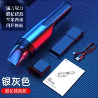 车载吸尘器家用小型大功率车用无线充电多功能家车两用|[黑银色]80W大功率-无线便携