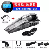 车载充气泵吸尘器汽车用强力专用车内家两用有线充|套餐二:智能款-数显款+家用转换器 四合一功能(充气+吸尘+测压+照明)