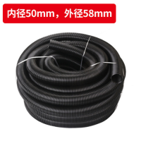 吸尘器软管螺纹管波纹管塑料管子配件通用bf501内32 38 40mm|内径50(一米)