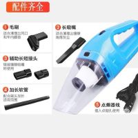 车载吸尘器大功率120w强力220v车家两用12v吸尘器24v手持干湿两用|第四代豪华版海帕款(送5配件)蓝色