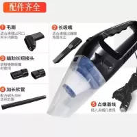 车载吸尘器大功率120w强力220v车家两用12v吸尘器24v手持干湿两用|第四代豪华版海帕款(送5配件)黑色