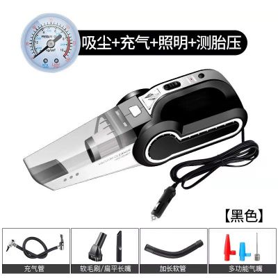 四合一车载吸尘器120w家用大功率家车干湿两用汽车用充气打气泵|黑色(新款四合一)