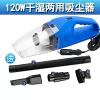车载吸尘器12v车家两用车内干湿120w强大吸力汽车便携吸尘器|第三代升级海帕款蓝色