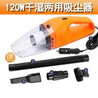 车载吸尘器12v车家两用车内干湿120w强大吸力汽车便携吸尘器|第三代升级海帕款橘黄色