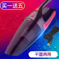 车载吸尘器大功率120w强力220v车家两用12v吸尘器24v手持干湿两用|第二代普通版(吸力较小)+五配件