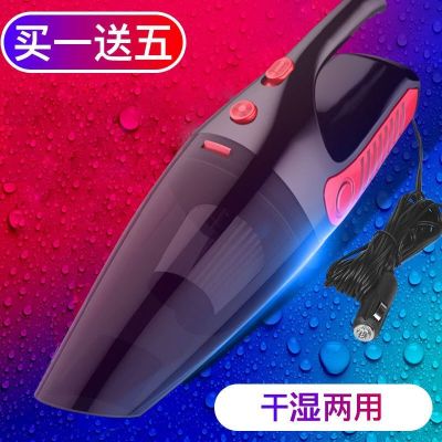 车载吸尘器大功率120w强力220v车家两用12v吸尘器24v手持干湿两用|第二代普通版(吸力较小)+五配件