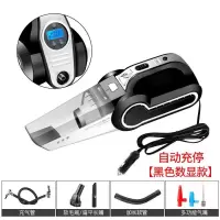 四合一车载吸尘器120w家用大功率家车干湿两用汽车用充气打气泵|黑色(新款四合一)[自动充停]