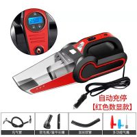 四合一车载吸尘器120w家用大功率家车干湿两用汽车用充气打气泵|红色(新款四合一)[自动充停]