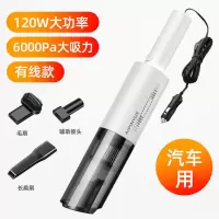 车载吸尘器大功率轿车车内吸尘器车家两用迷你无线强力吸尘器|[三代智能-有线大功率电机]白色