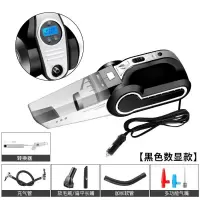四合一车载吸尘器120w家用大功率家车干湿两用汽车用充气打气泵|黑色[自动充停][家车两用]