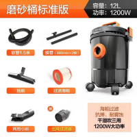 6263-12l家用小型强力大功率桶式工业大吸力干湿吹三用吸尘器|标配 12L磨砂塑料桶