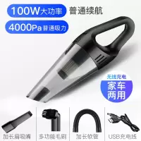 车载吸尘器便携式大吸力车用吸尘无线充电大功率干湿车家两用12v|家车两用/充电款[USB充电]