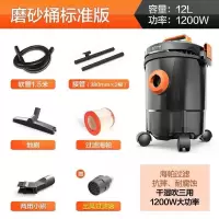 6263-12l家用小型强力大功率桶式工业大吸力干湿吹三用吸尘器|标配 12升金属桶