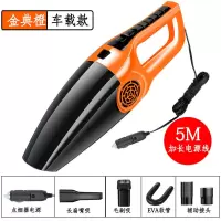 汽车车用吸尘器干湿两用强吸力120瓦大功率12v点烟器有线吸尘器|第七代升级款[金典橙]