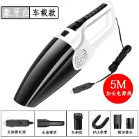 汽车车用吸尘器干湿两用强吸力120瓦大功率12v点烟器有线吸尘器|第七代升级款[象牙白]