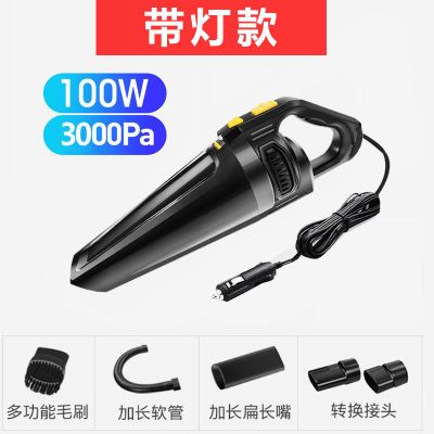 车载吸尘器无线充电车用家用强力大功率两用汽车专用小型迷你车内|【车用有线款】+大吸力+五配件