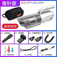 车载吸尘器充气泵大功率汽车用品家用小型吸尘器|典雅白 [智能数显]充气+吸尘器/测压/照明