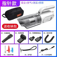 车载吸尘器充气泵大功率汽车用品家用小型吸尘器|典雅白 [指针版][送配件套装]+补胎工具