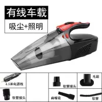 车载12v120w大功率汽车吸尘器|[吸尘+照明]5米线