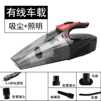 车载12v120w大功率汽车吸尘器|[吸尘+照明]5米线