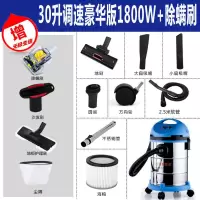 洗车专用吸尘器家用桶式商用装修美缝除尘器强力大功率干湿吹三用|30升豪华版(可调速)
