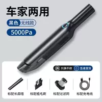 车载吸尘器无线充电车用家用强力大功率两用汽车专用小型迷你车内|无线款[两档强劲大吸力]家车两用