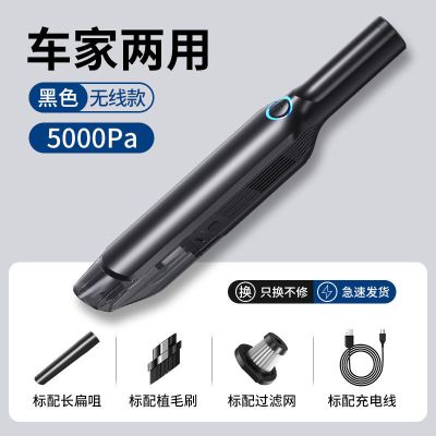 车载吸尘器无线充电车用家用强力大功率两用汽车专用小型迷你车内|无线款[两档强劲大吸力]家车两用