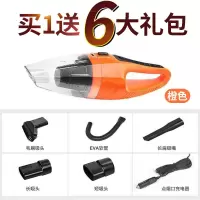 120w车载吸尘器小型汽车车用车内强力两用吸力大功率|120W[橙色升级款]送6配件