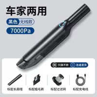 车载吸尘器无线充电车用家用强力大功率两用汽车专用小型迷你车内|无线升级款[两档飓风吸力]家车两用