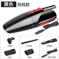 车载吸尘器汽车吸尘器有线强力车内手持式大功率干湿两用12v车用|[三代带LED灯]黑色5米线120瓦