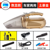 多功能吸尘器车用手持式小型干湿强力12v四合一大功率汽车充气泵|土豪金[车家两用-数显款]