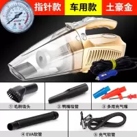 汽车吸尘器打气汽车用充气泵12v家车干湿两用多功能大功率四合一|四合一吸尘+充气测压+照明(金)